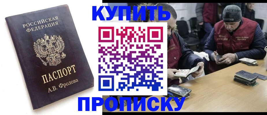 регистрация для дет. сада в Беломорске